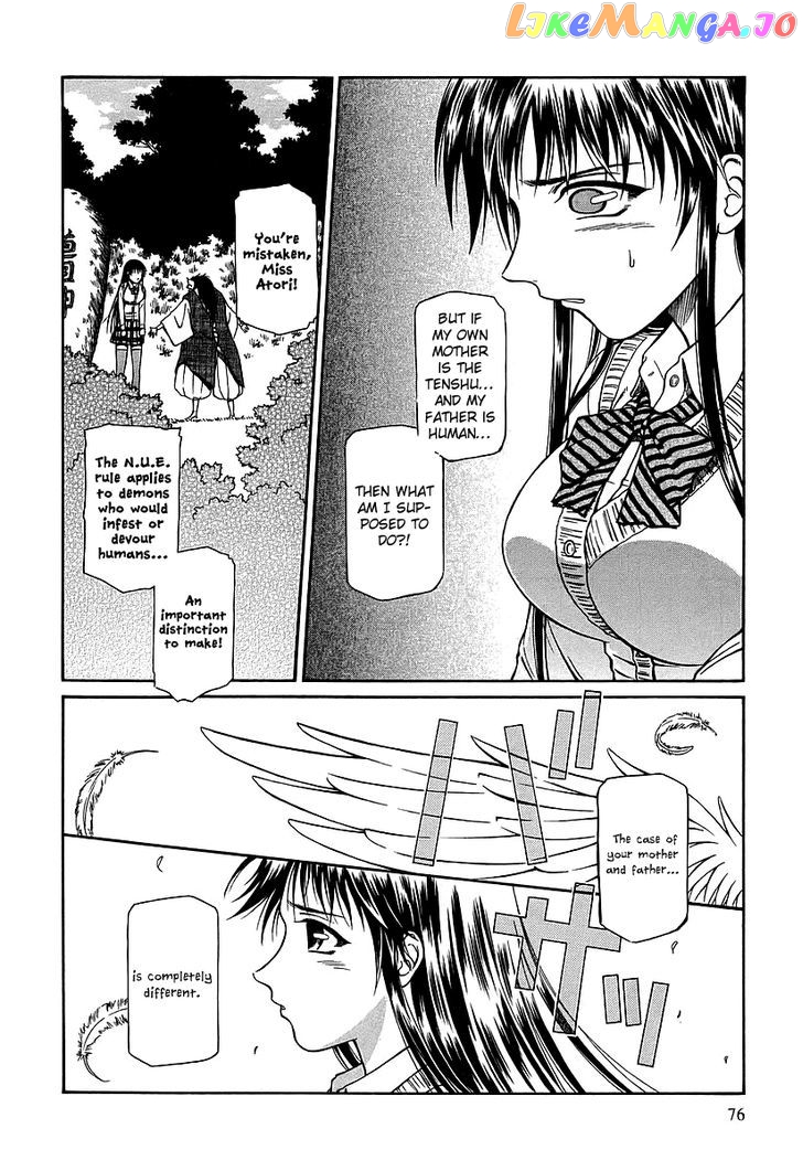 Atori Shou chapter 17 - page 10