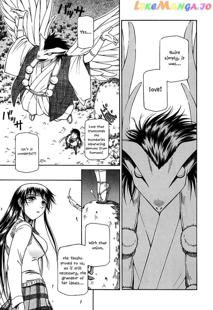 Atori Shou chapter 17 - page 11