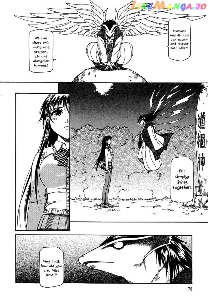 Atori Shou chapter 17 - page 12