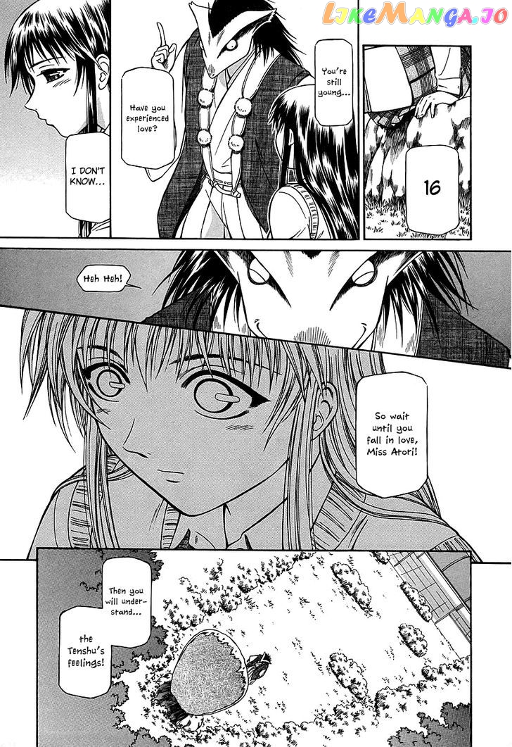 Atori Shou chapter 17 - page 13