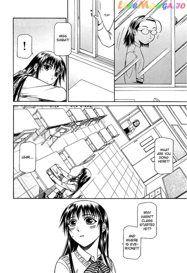 Atori Shou chapter 17 - page 16