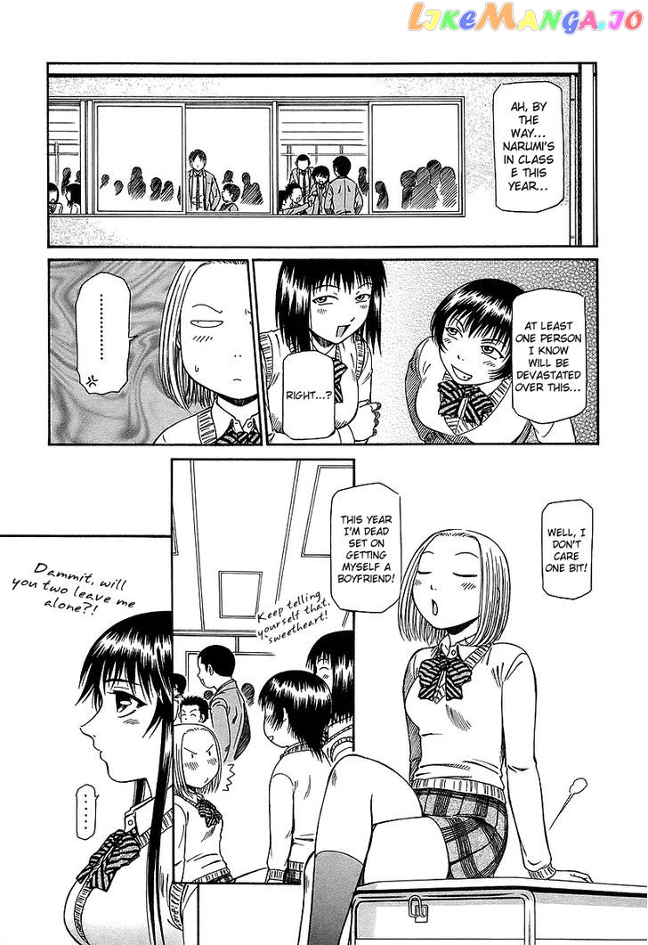 Atori Shou chapter 17 - page 19