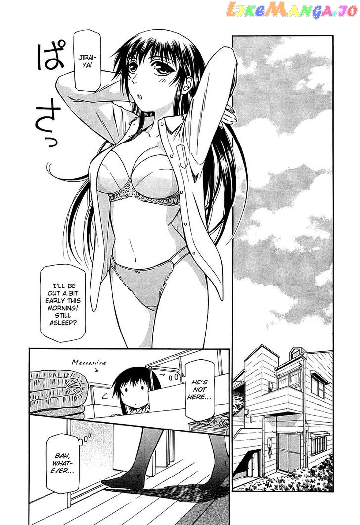 Atori Shou chapter 17 - page 2