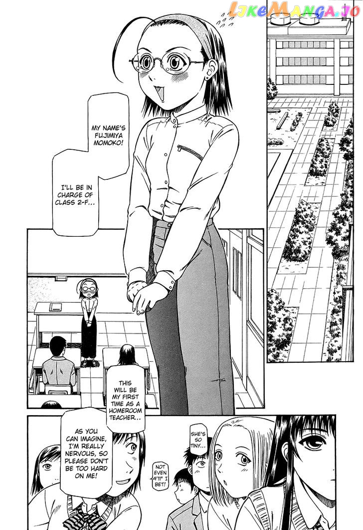 Atori Shou chapter 17 - page 20
