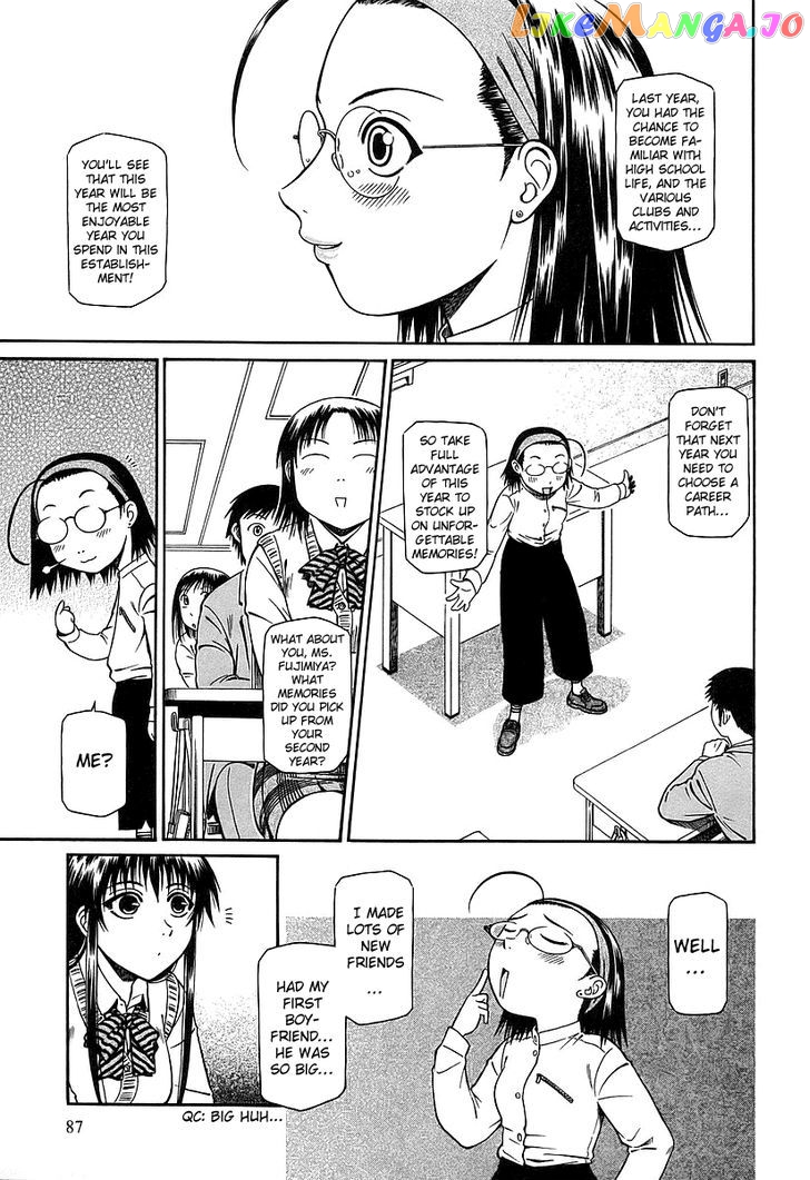 Atori Shou chapter 17 - page 21