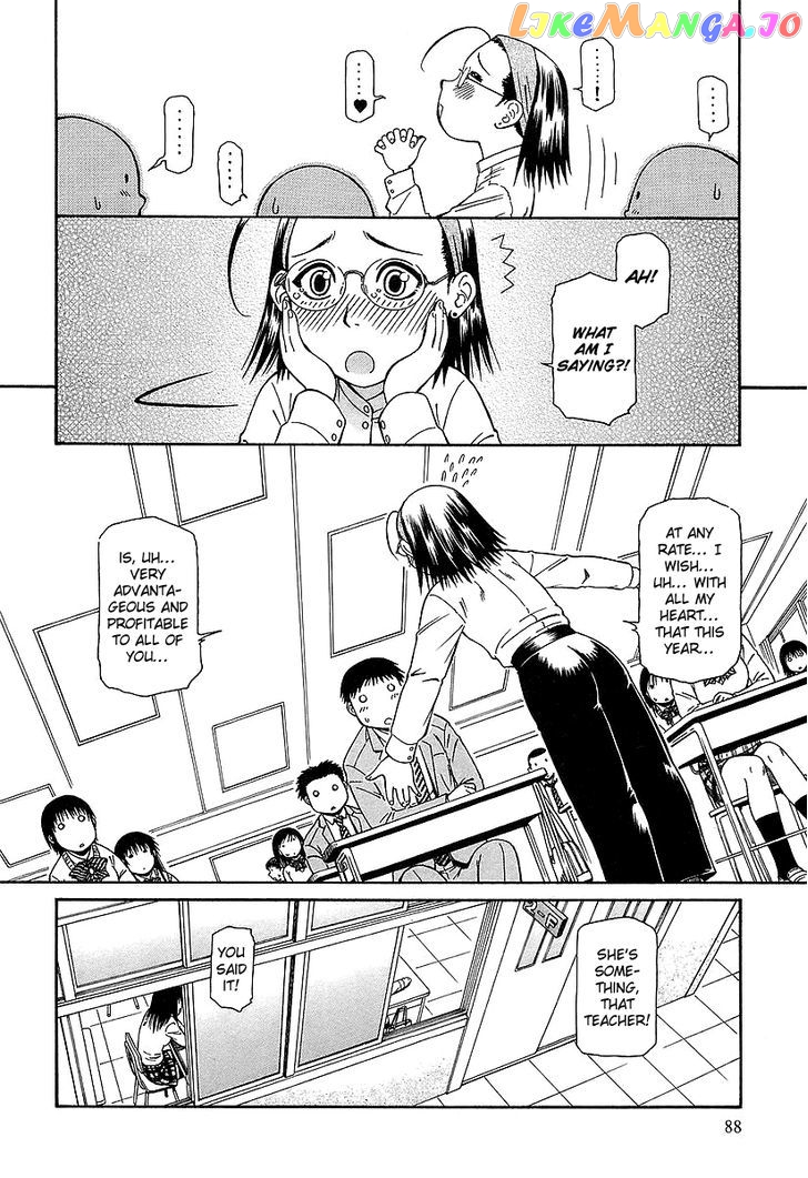 Atori Shou chapter 17 - page 22