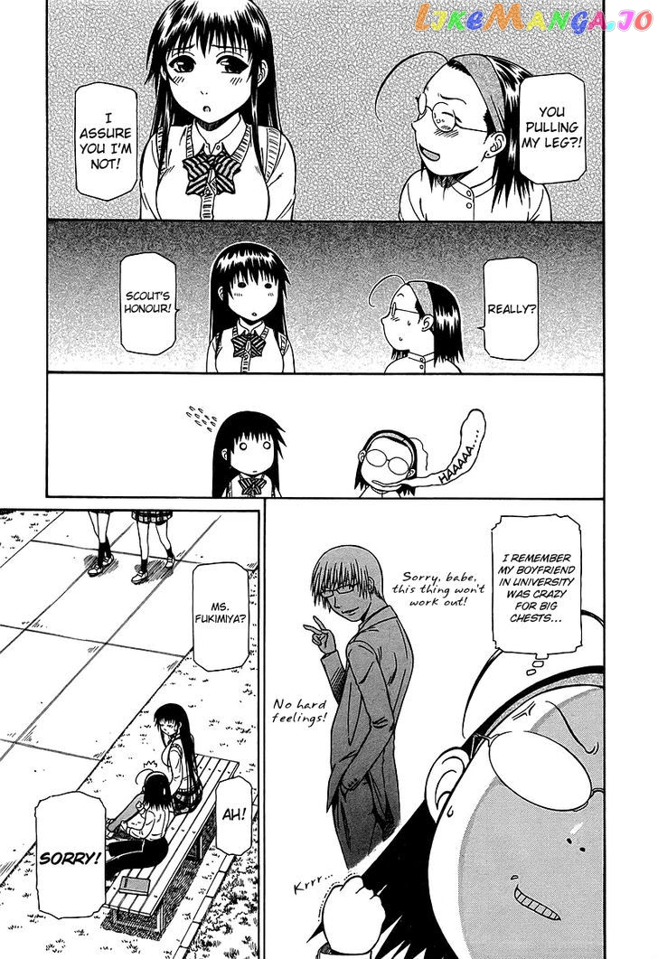 Atori Shou chapter 17 - page 25