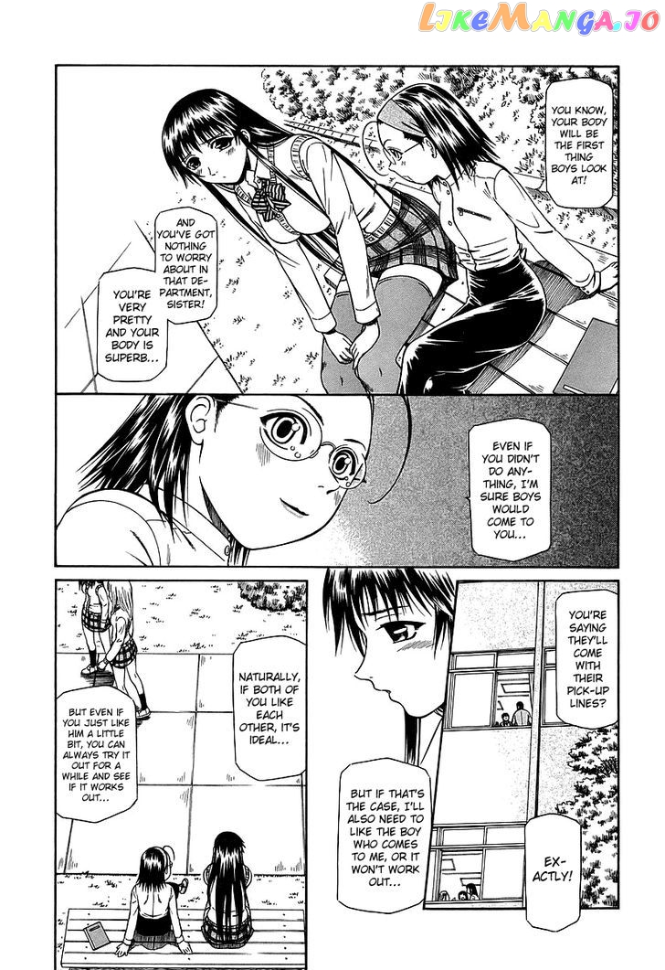 Atori Shou chapter 17 - page 26