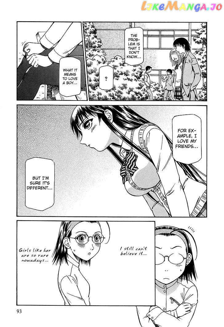 Atori Shou chapter 17 - page 27