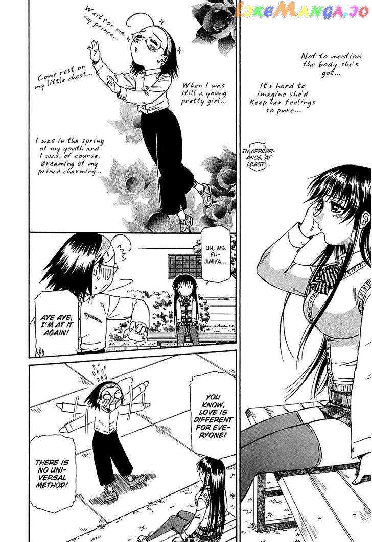 Atori Shou chapter 17 - page 28