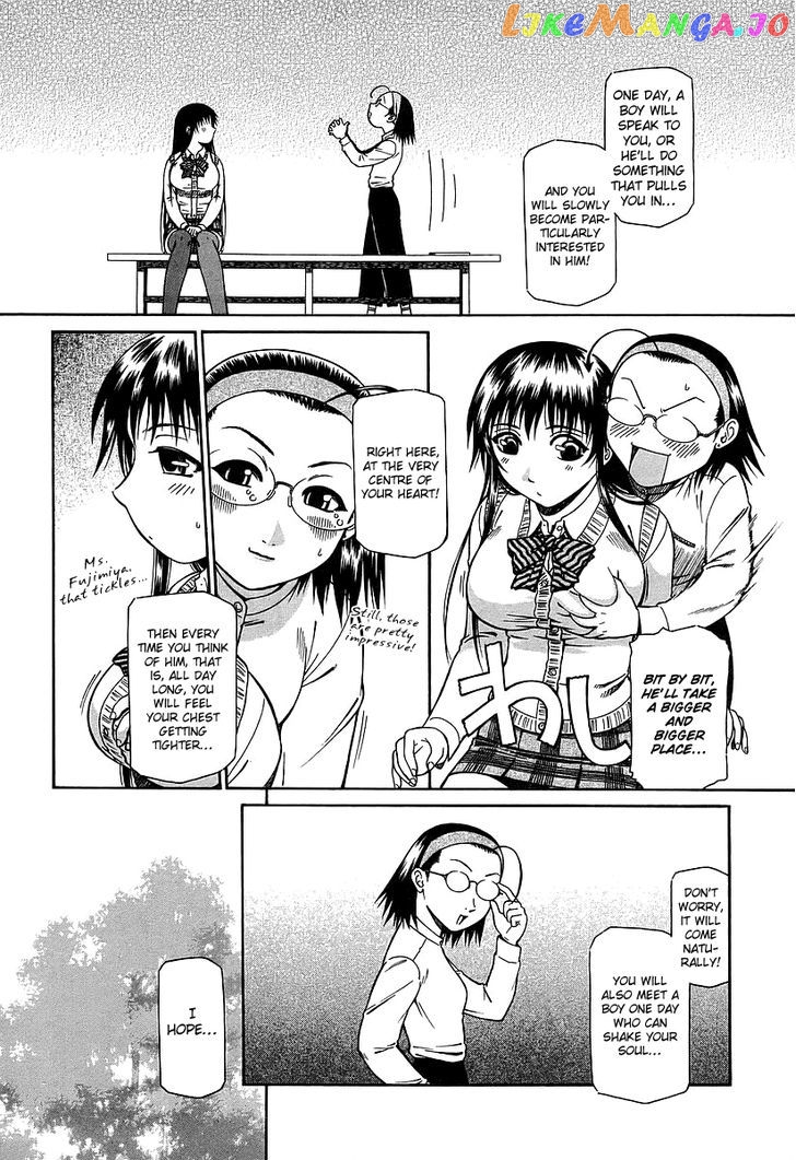 Atori Shou chapter 17 - page 29