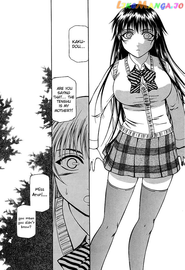 Atori Shou chapter 17 - page 8