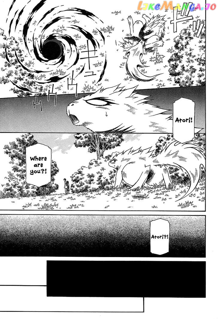 Atori Shou chapter 18 - page 14