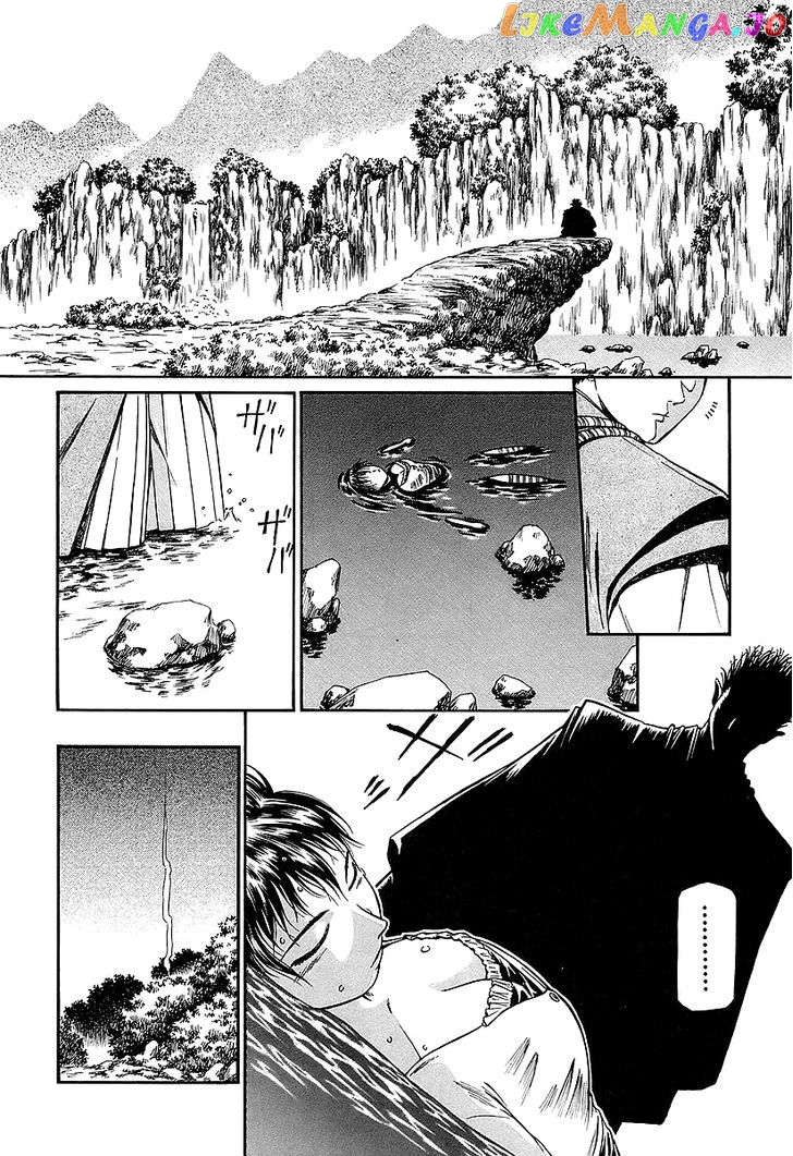 Atori Shou chapter 18 - page 17