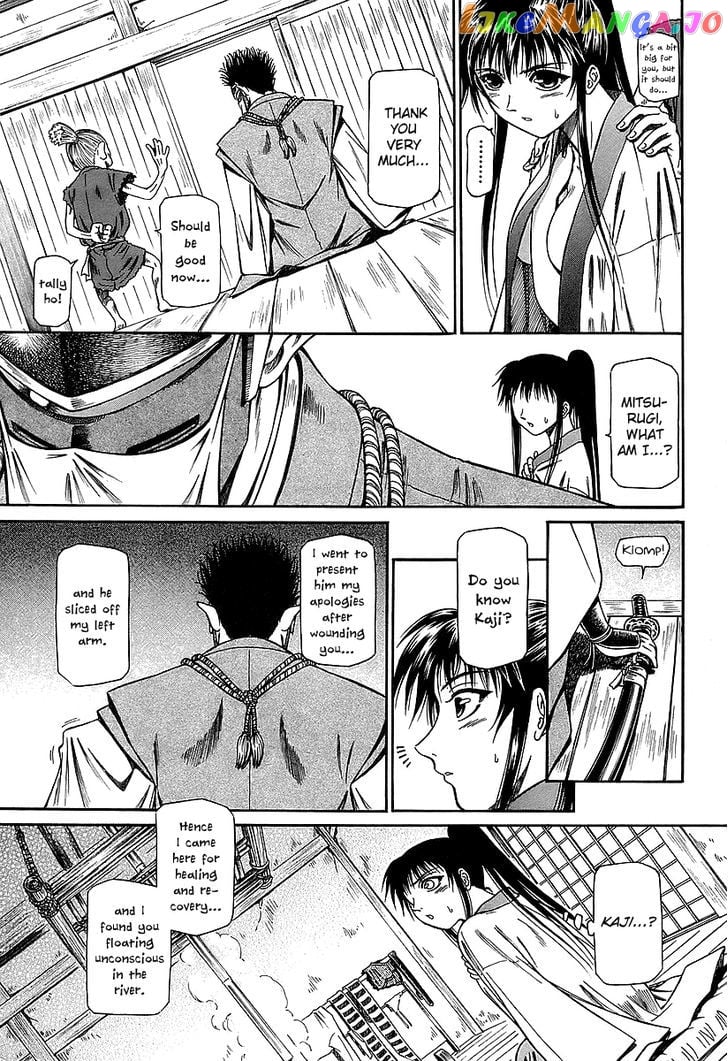 Atori Shou chapter 18 - page 20
