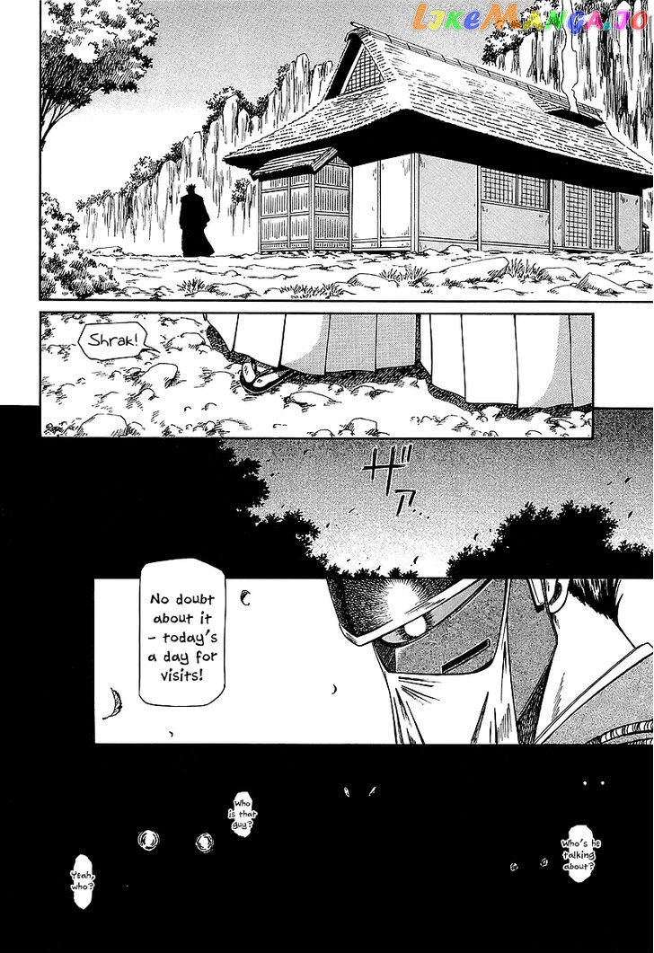 Atori Shou chapter 18 - page 24