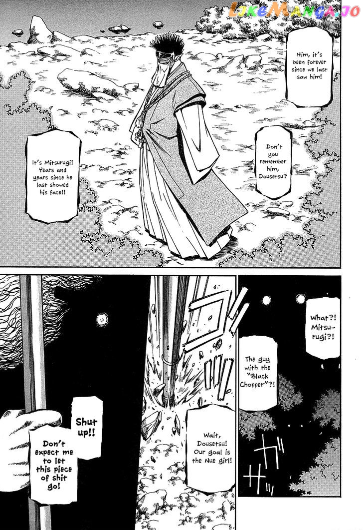 Atori Shou chapter 18 - page 25