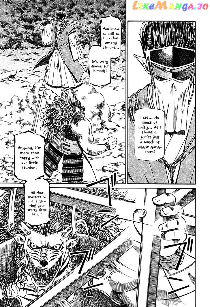 Atori Shou chapter 19 - page 13