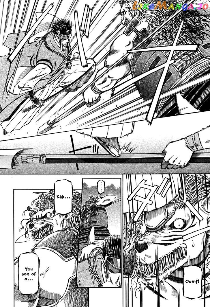 Atori Shou chapter 19 - page 14
