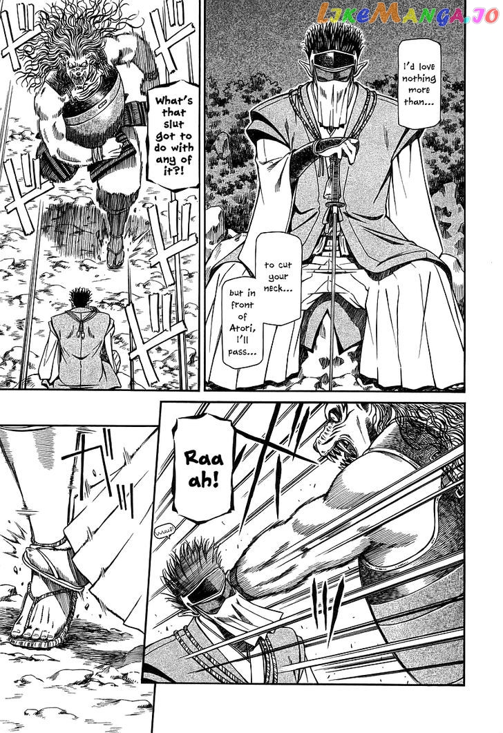 Atori Shou chapter 19 - page 17