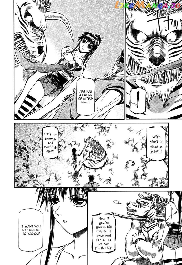 Atori Shou chapter 19 - page 20