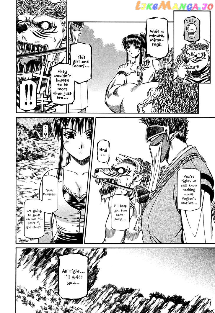 Atori Shou chapter 19 - page 22