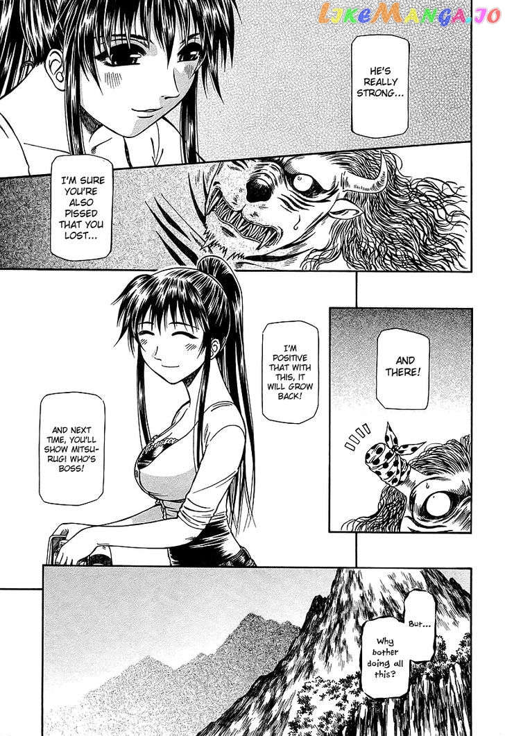 Atori Shou chapter 19 - page 29