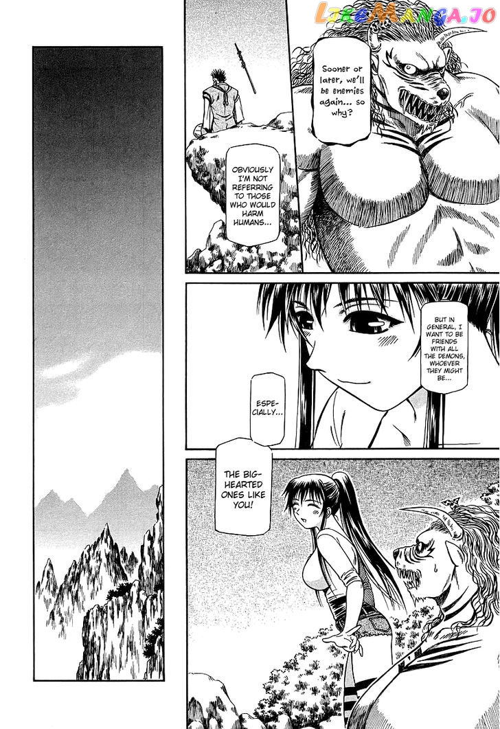 Atori Shou chapter 19 - page 30