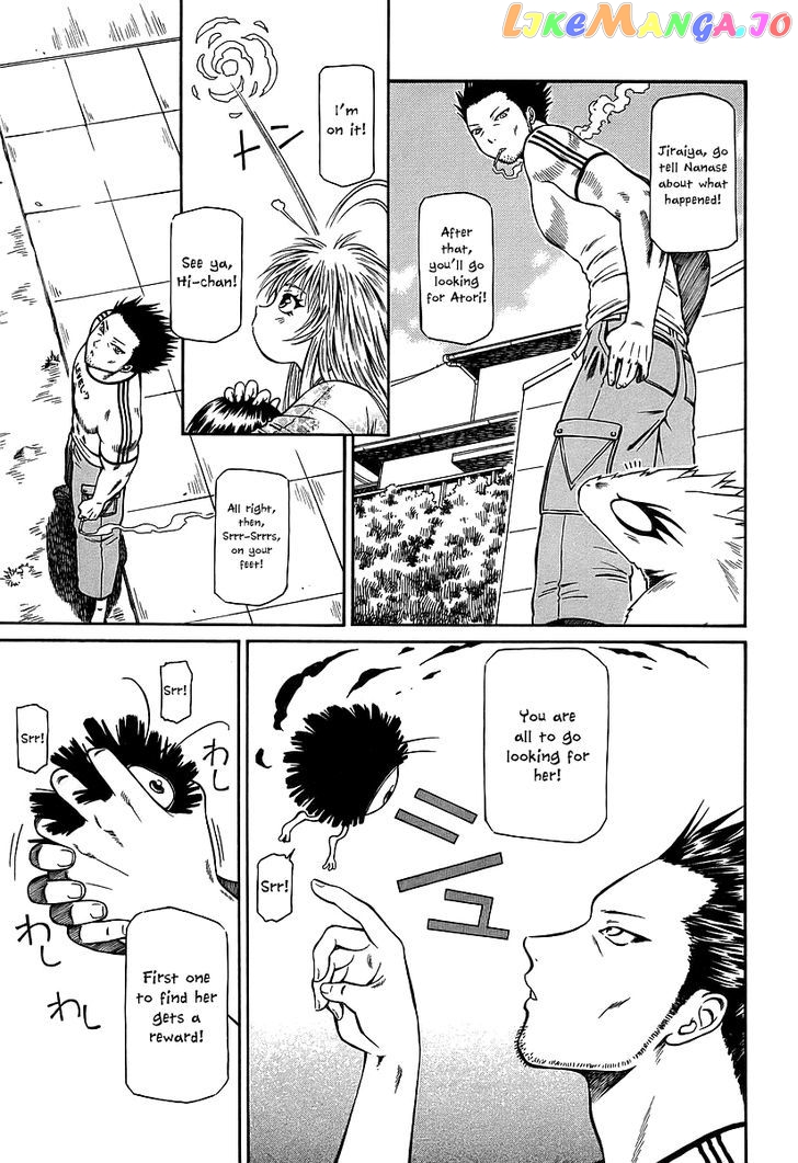 Atori Shou chapter 19 - page 5