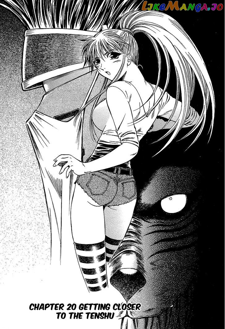Atori Shou chapter 20 - page 1