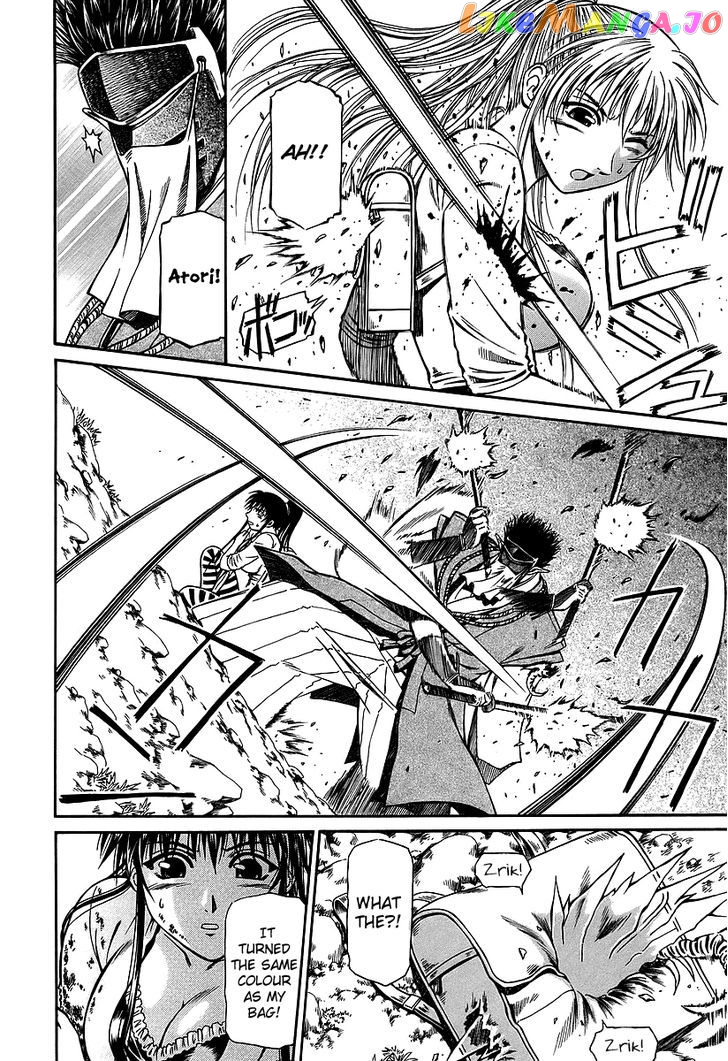 Atori Shou chapter 20 - page 10