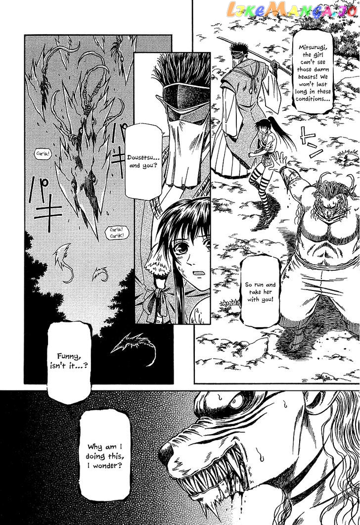 Atori Shou chapter 20 - page 16