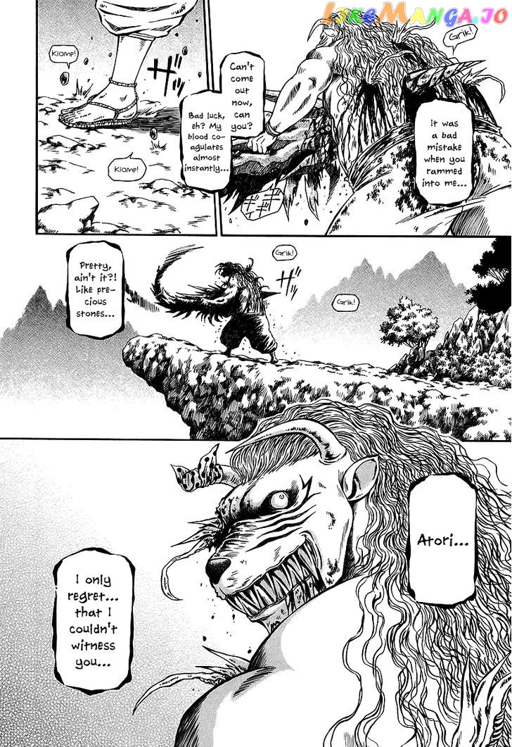 Atori Shou chapter 20 - page 21