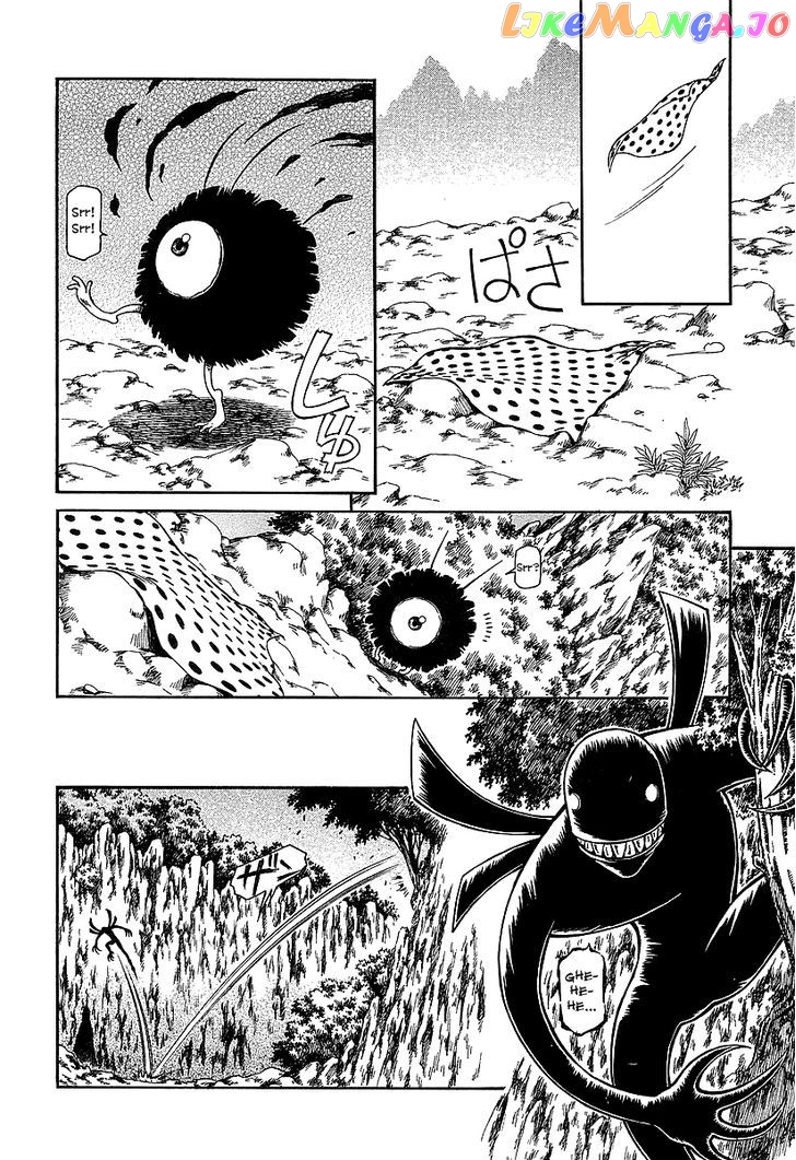Atori Shou chapter 20 - page 23