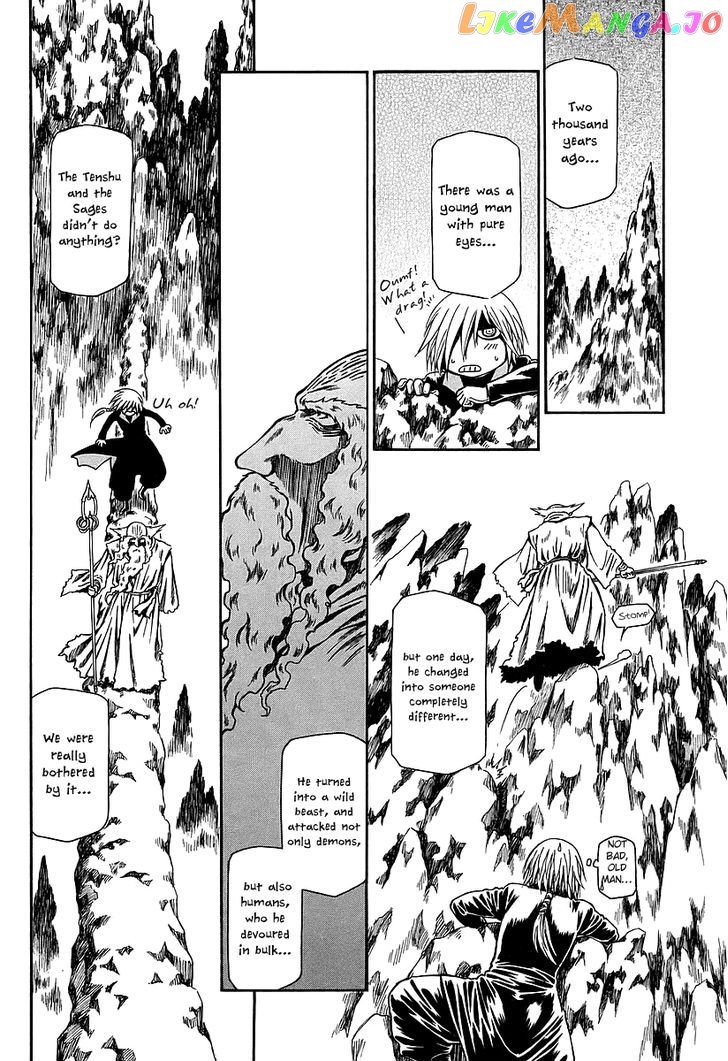 Atori Shou chapter 20 - page 29