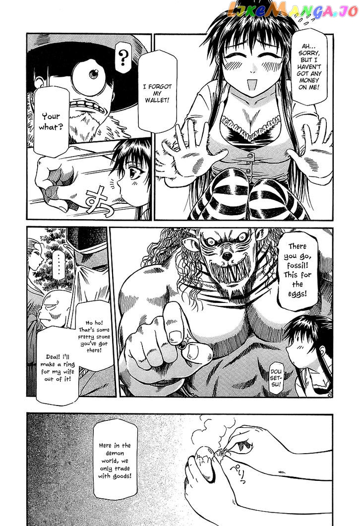 Atori Shou chapter 20 - page 3