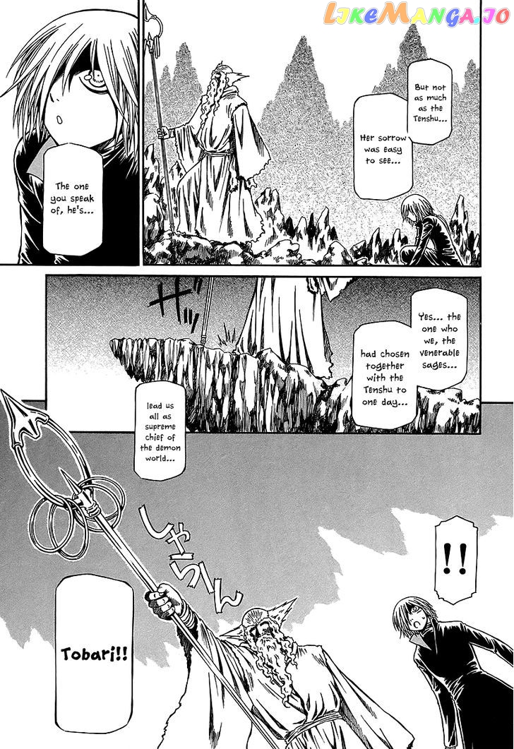 Atori Shou chapter 20 - page 30