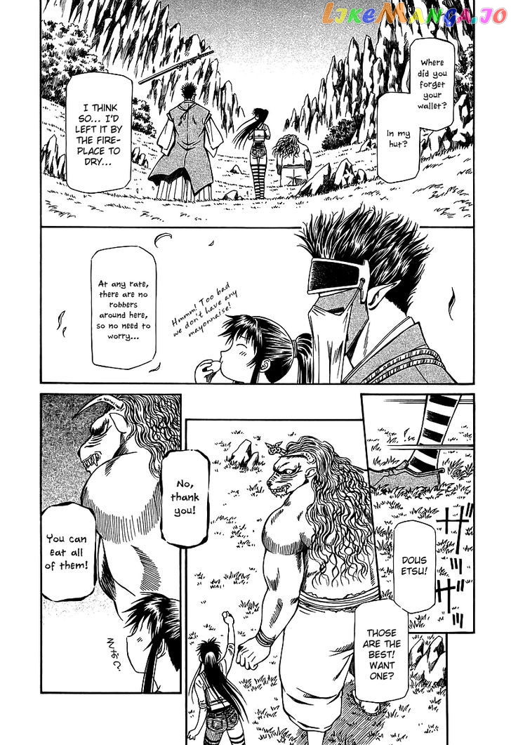Atori Shou chapter 20 - page 4