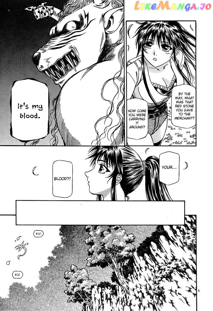 Atori Shou chapter 20 - page 5