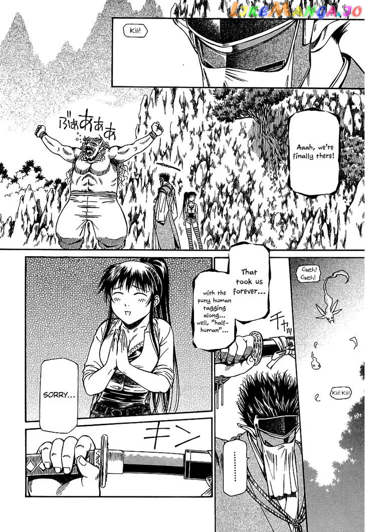 Atori Shou chapter 20 - page 6