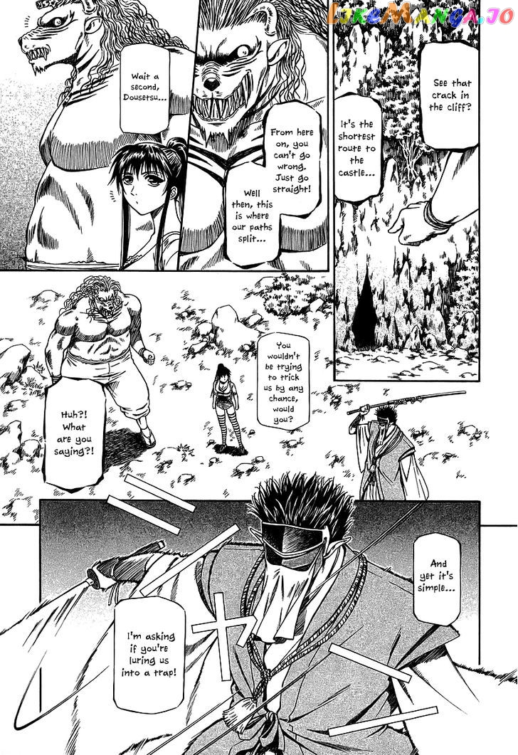 Atori Shou chapter 20 - page 7