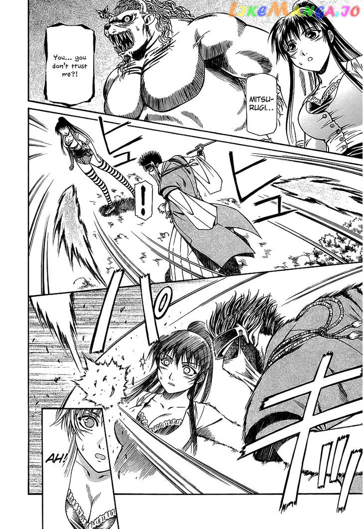 Atori Shou chapter 20 - page 8
