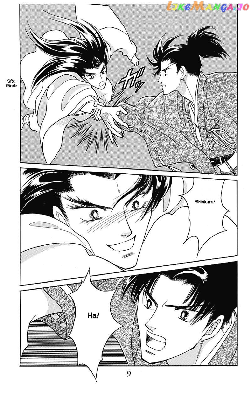 Otogimoyou Ayanishiki Futatabi chapter 32 - page 8