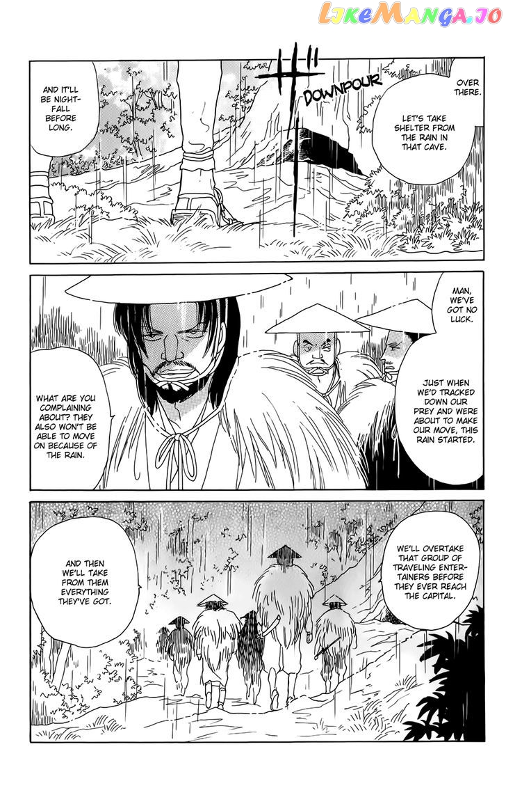 Otogimoyou Ayanishiki Futatabi chapter 2 - page 1