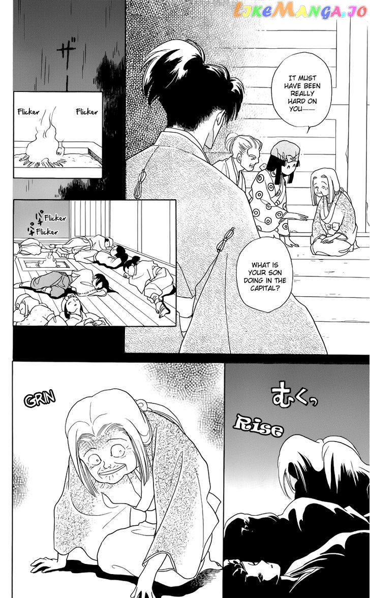 Otogimoyou Ayanishiki Futatabi chapter 2 - page 10