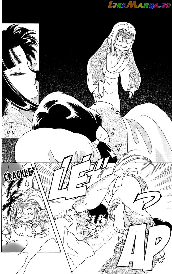 Otogimoyou Ayanishiki Futatabi chapter 2 - page 11
