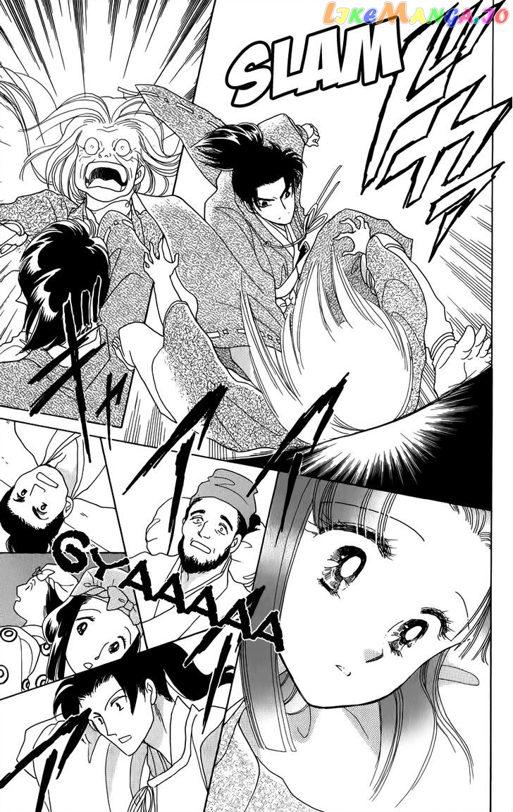 Otogimoyou Ayanishiki Futatabi chapter 2 - page 13