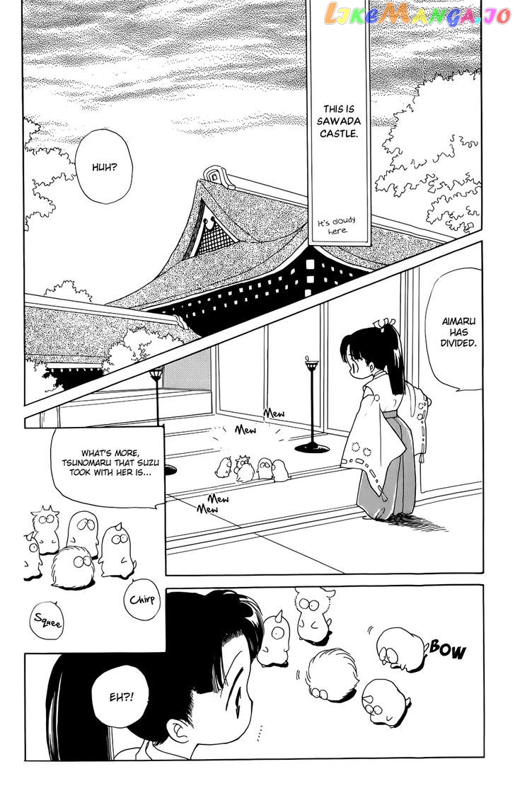 Otogimoyou Ayanishiki Futatabi chapter 2 - page 2
