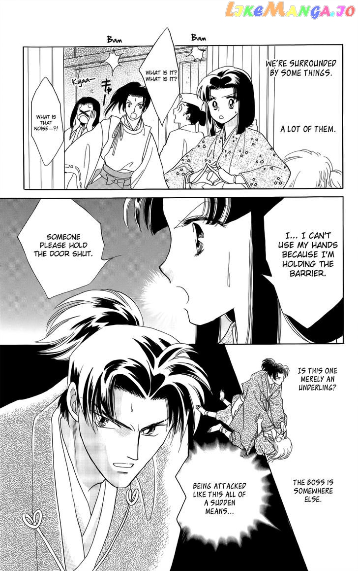 Otogimoyou Ayanishiki Futatabi chapter 2 - page 23