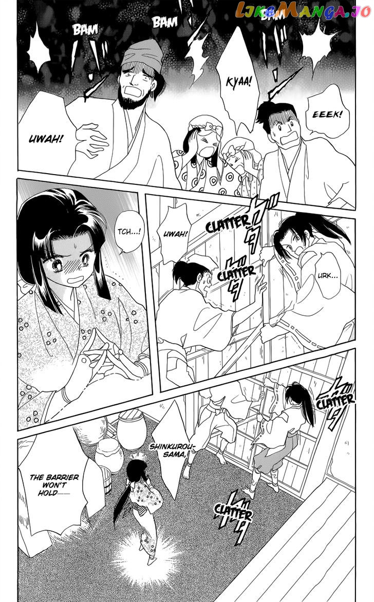 Otogimoyou Ayanishiki Futatabi chapter 2 - page 24